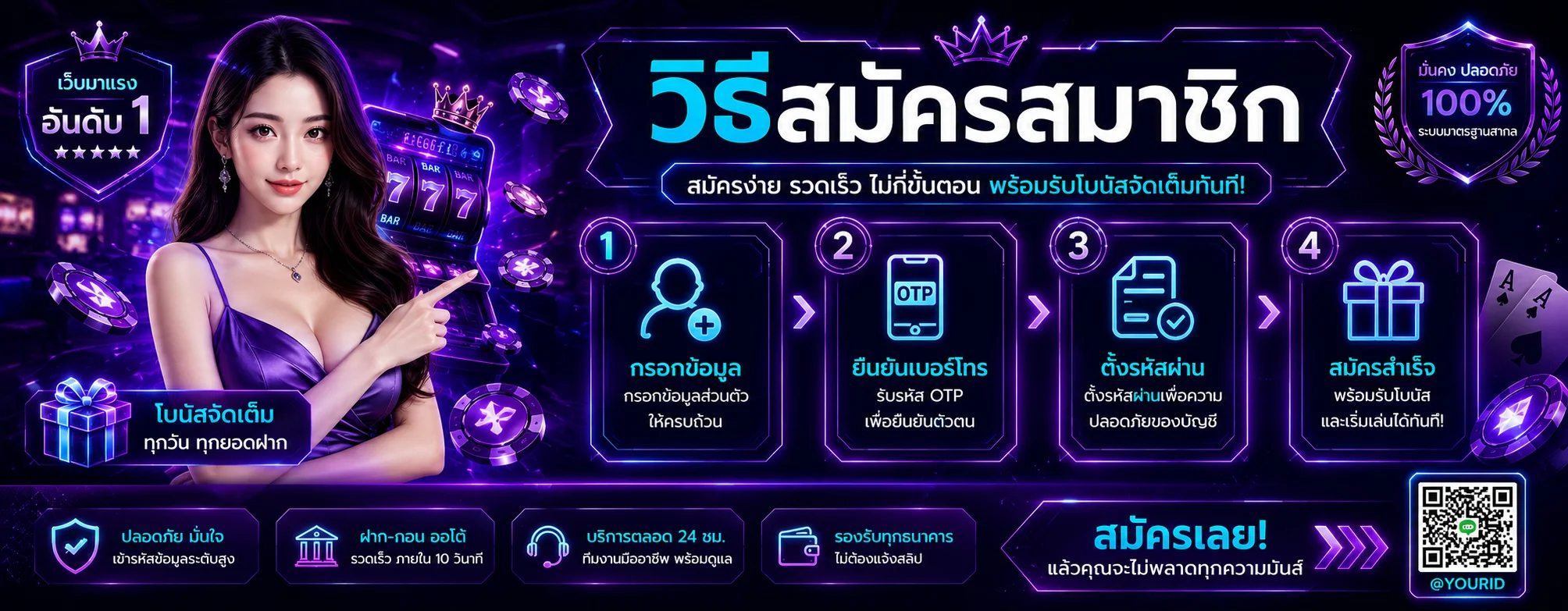 แทงบอลออนไลน์ MSX911 ครบทุกลีกดังทั่วโลก