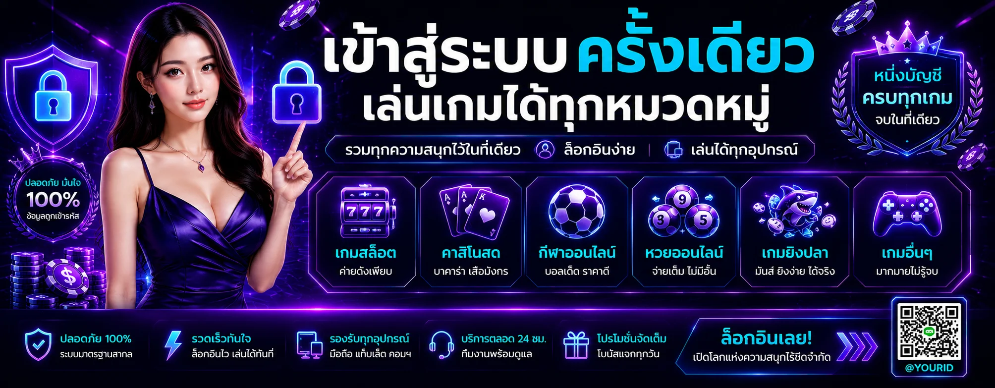 สล็อตออนไลน์ MSX911 รวมค่ายเกมชั้นนำกว่า 3000 เกม